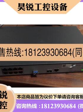 议价:华三S5110-10P-PWR全千兆POE以太网交换机,8个