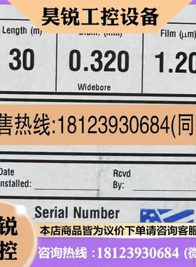 议价:123-9234J&W DB-AlC2 气相色谱柱30m, 0.32mm, 1.20µm 7英