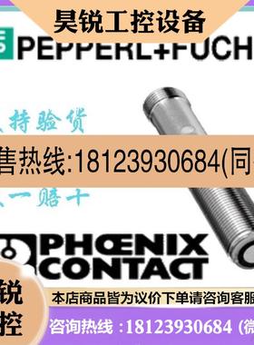 议价:p+fP+F开关超声波传感器现货对射型UDC-18GM50-255-3E1