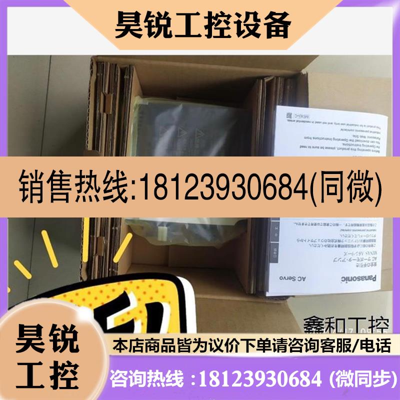 议价:A6伺服驱动器 MBDLT25SF/MBDLN25S,商品