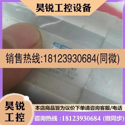 议价:DSBC-32-40-PPVA-N3费斯托气缸1376423