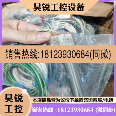 议价:AITEK转速传感器700851010330