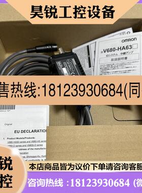议价:V680-HA63A V680-HA63BV680-HAM42-DRT V680-HAM42-FRT/R传