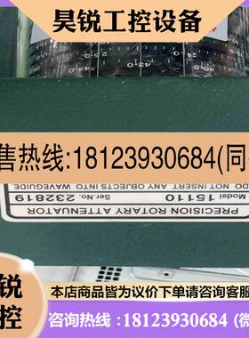 议价:FLANN+microwave+15110