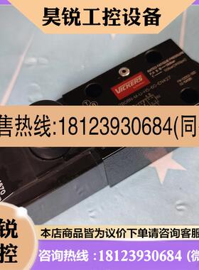 议价:KTG4V-3S-2B08N-M-U-H5-60-EN427威格士比例流量阀实物拍前