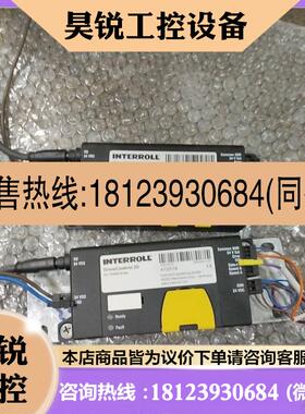 议价:Interroll Drive Control 20 for