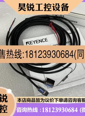 议价:正品基恩士  PQ-02 EH-305传感器ES-M1 M2 EH-302 EH-402 P