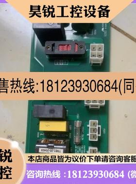 议价:DC-3电源板,型号:2109-20-76212、2109-