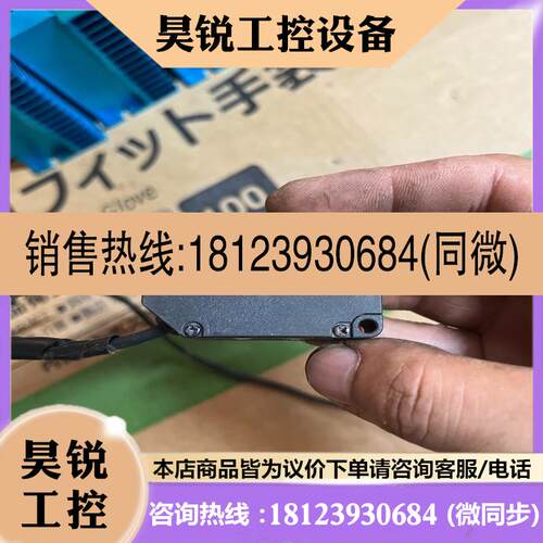 议价:色标传感器 EB-S11N现货一只九成新