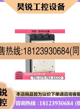 议价:ATS22C25Q/ATS22C21Q/ATS22C32Q/ATS22C41Q/ATS22C48Q