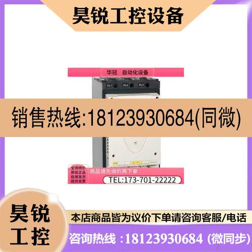 议价:ATS22C25Q/ATS22C21Q/ATS22C32Q/ATS22C41Q/ATS22C48Q