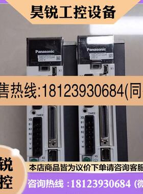 议价:MBDHT2510LA4   400w,商品