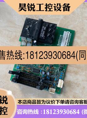 议价:住友放大板 IPM模块SA765523AX,SA765525