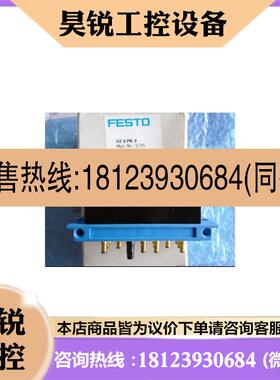 议价:FESTO VZ-3-PK-3 5755 4232 5754  101495 现货