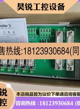 议价:浙大中控端子板XP562-GPRU,原包装。