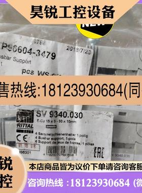 议价:威图SV 9340.030 ,实物图片,没有拆封,默认顺商品