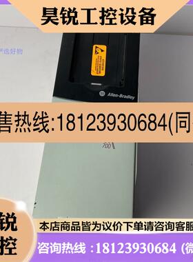 议价:AB变频器20BC3P5A0AYNANC0/1.1/1.5K