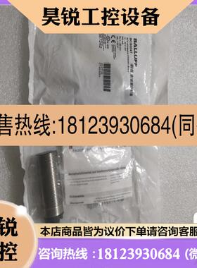 议价:BALLUFF巴鲁夫 BCS004T BCS M