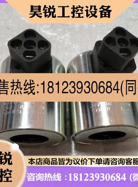 议价:617471 6033556-001线圈威格士实物拍前先