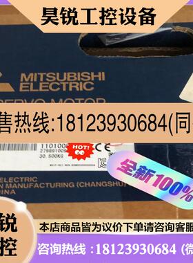 议价:HG-SR702BJ 库存库存适用