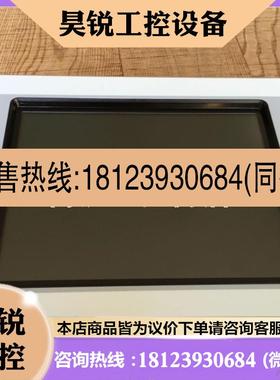 议价:ABB 触摸屏PP865A货号3BSE042236R295成新