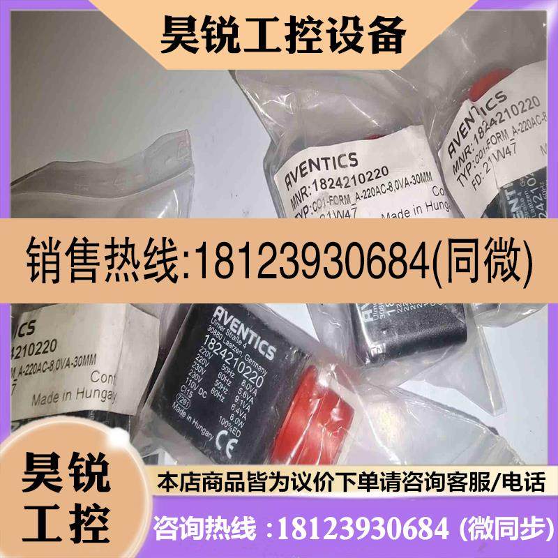 议价:R901017026力士乐接线插头rexroth气动部门现安