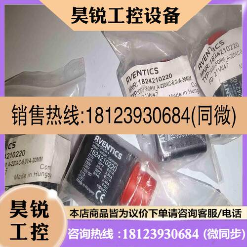 议价:R901017026力士乐接线插头rexroth气动部门现安