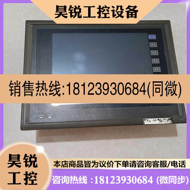 议价:FUJI触摸屏 UG400H-S2C1C 220V 原装正品件 实图拍摄