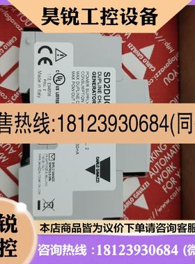 议价:SD2DUG24瑞士佳乐总线网关原装现货