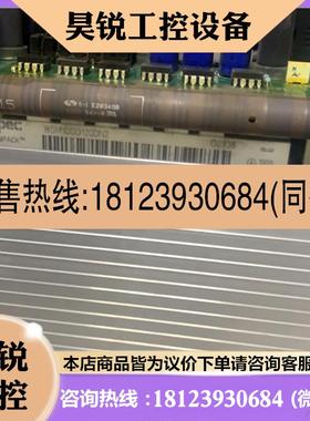 议价:9321lp伦茨9321es/ev驱动板带模块层色包