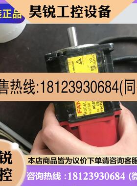 议价:A06B-0113-B080/0113-B0800050  电机 检测完好