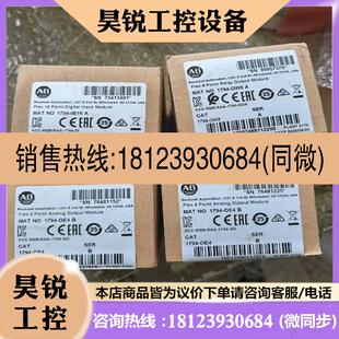 OE4 议价 IB16 OW8 全 1794