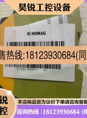 议价:豪迈封边机 安全模块 PILZ PNOZs5 24VDC 4