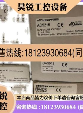议价:IFM光电传感器OK5022,OK5029,OU5047,OB5026 原装