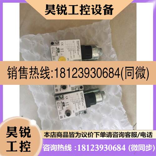 议价:安沃弛比例阀R414002004,图片上为实物。