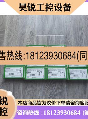 议价:TM5SPS2F施耐德模块