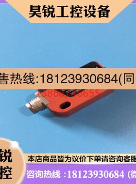议价:原装现货ILSER 3B-4-S8劳易测光电开关传感器