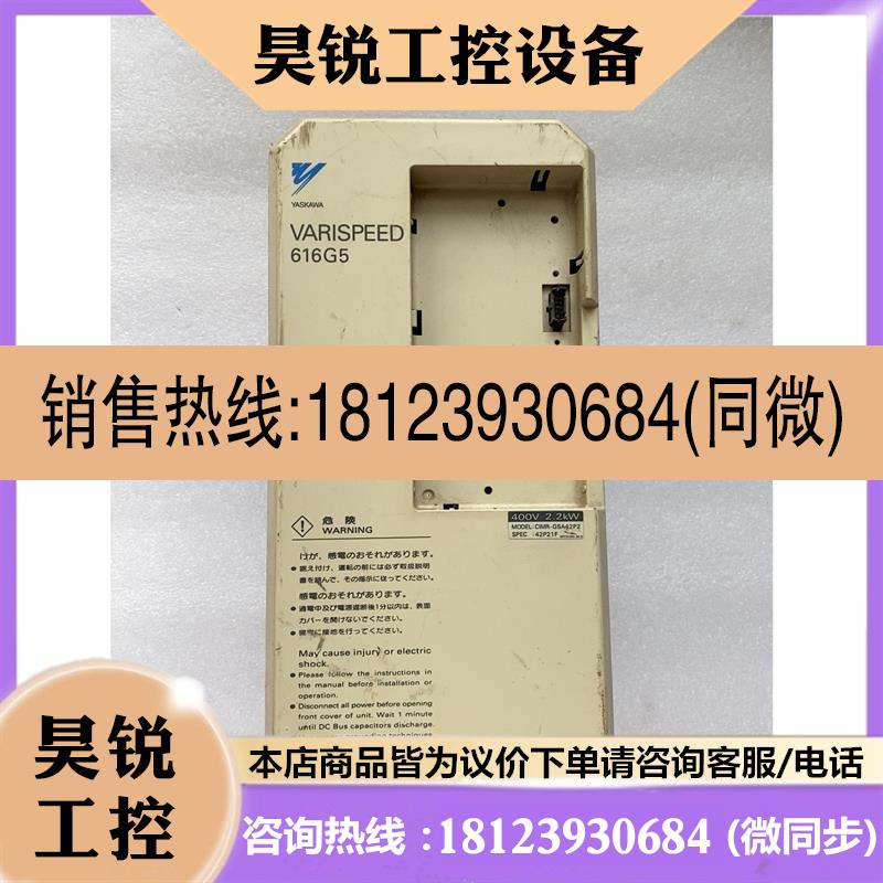 议价:安川变频器CIMR-G5A42P2,如图,正