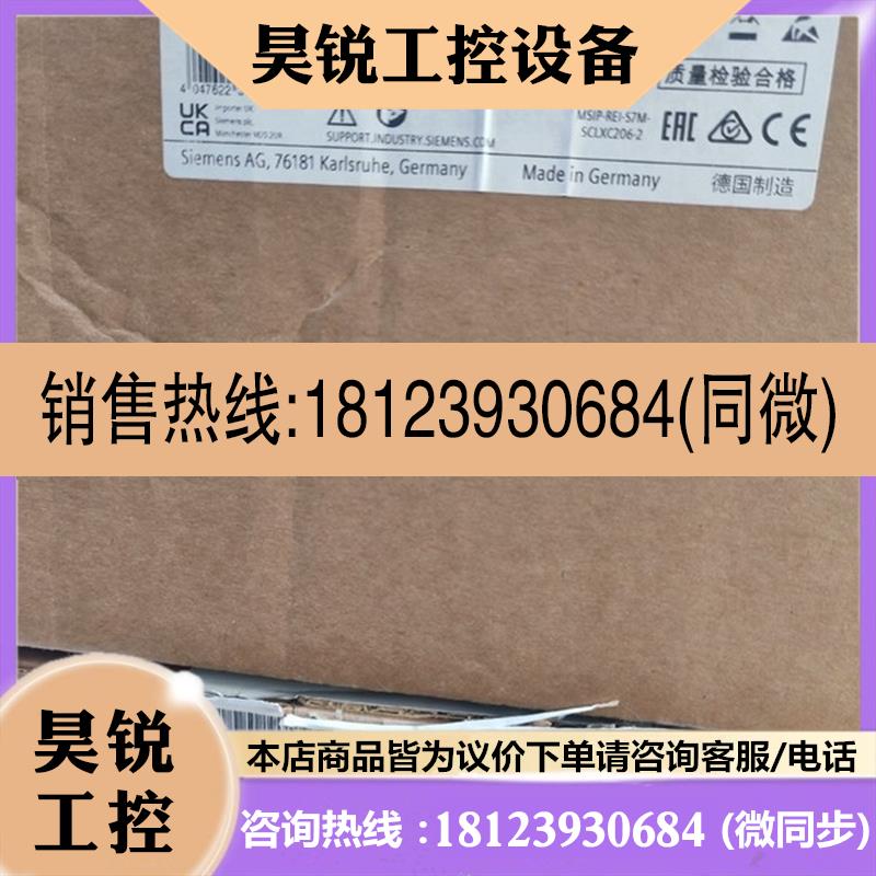 议价:6GK5206-2BB00-2AC2保内原装仅开封