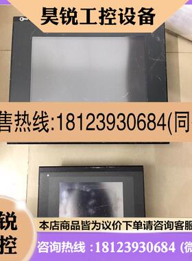 议价:北尔触摸屏 北尔E910T触摸屏 北尔E615触摸屏,包
