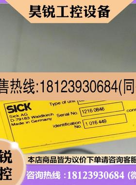 议价:SICK C2000西克安全光栅 C20E-030302A1