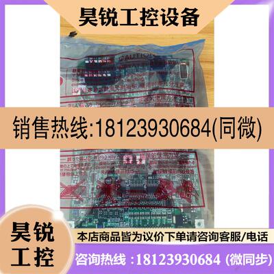 议价:原装A820主板 A80CA800E/D