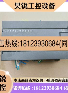 议价:亿维PLC兼容西门子223-1BL22-0XA0 231-7
