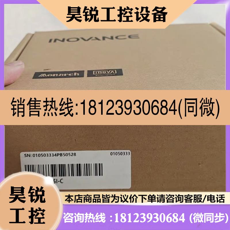 议价:汇川驱动器IS620PS1R6I-C /IS620PS2R8I-C /IS62PS5R5I-C库