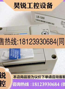 议价:KEYENCE基恩士LB-1200 LB-1100 LB-1201W LB-1201激光位移