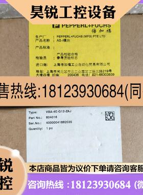议价:原装倍加福AS-i模块804016VBA-4E-G12-ZAJ现货