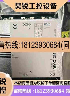 议价:DSQC351B  3HNE00006-1ABB机器人配件原拍前