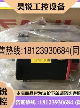 议价:A06B-0235-B000 A06B-0235-B0000100