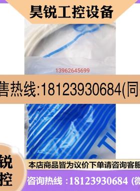 议价:SMC正品原装气管 TUS0604W-20白色 TUZ0805B-20黑色 有现