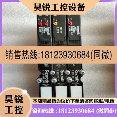 议价:力士乐 Rexroth 电磁阀 0820055052 现货